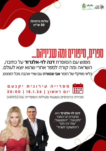 אהבה, תשוקה ומה שביניהן